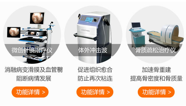 仪器设备文章页02.jpg