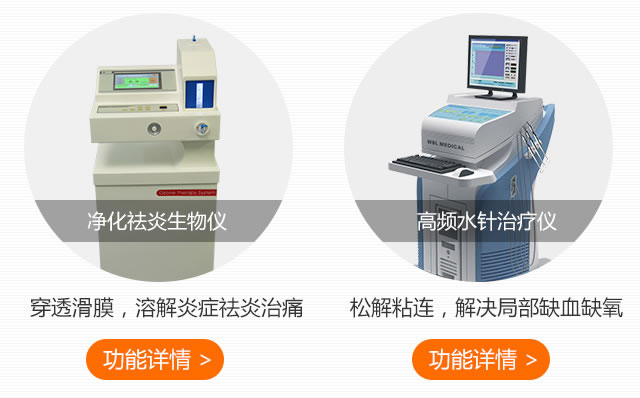 仪器设备文章页01--.jpg