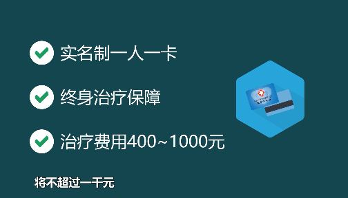 一分钟了解新模式郑州京科类风湿[2920160611438GMT].jpg